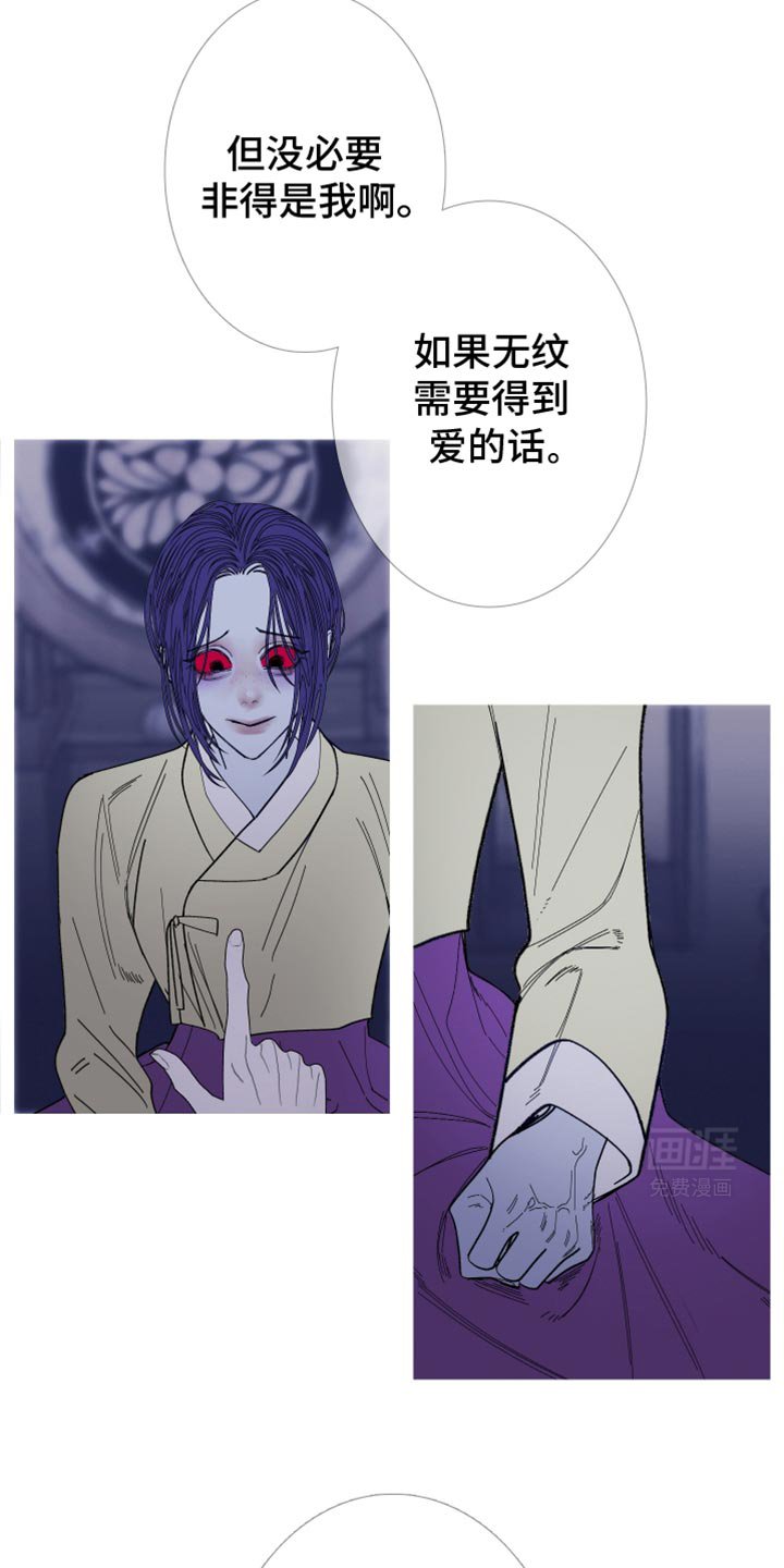第135章：【第二季】残忍
