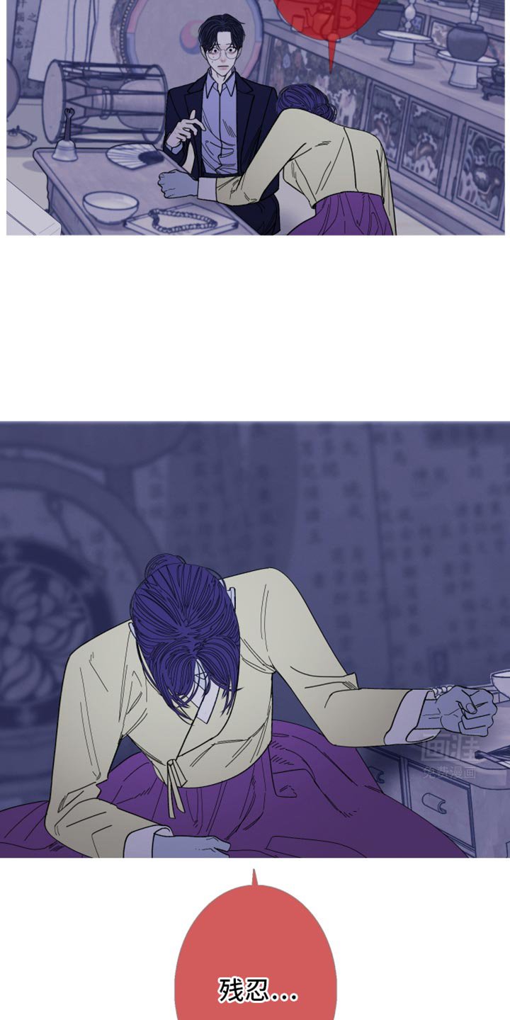 第135章：【第二季】残忍