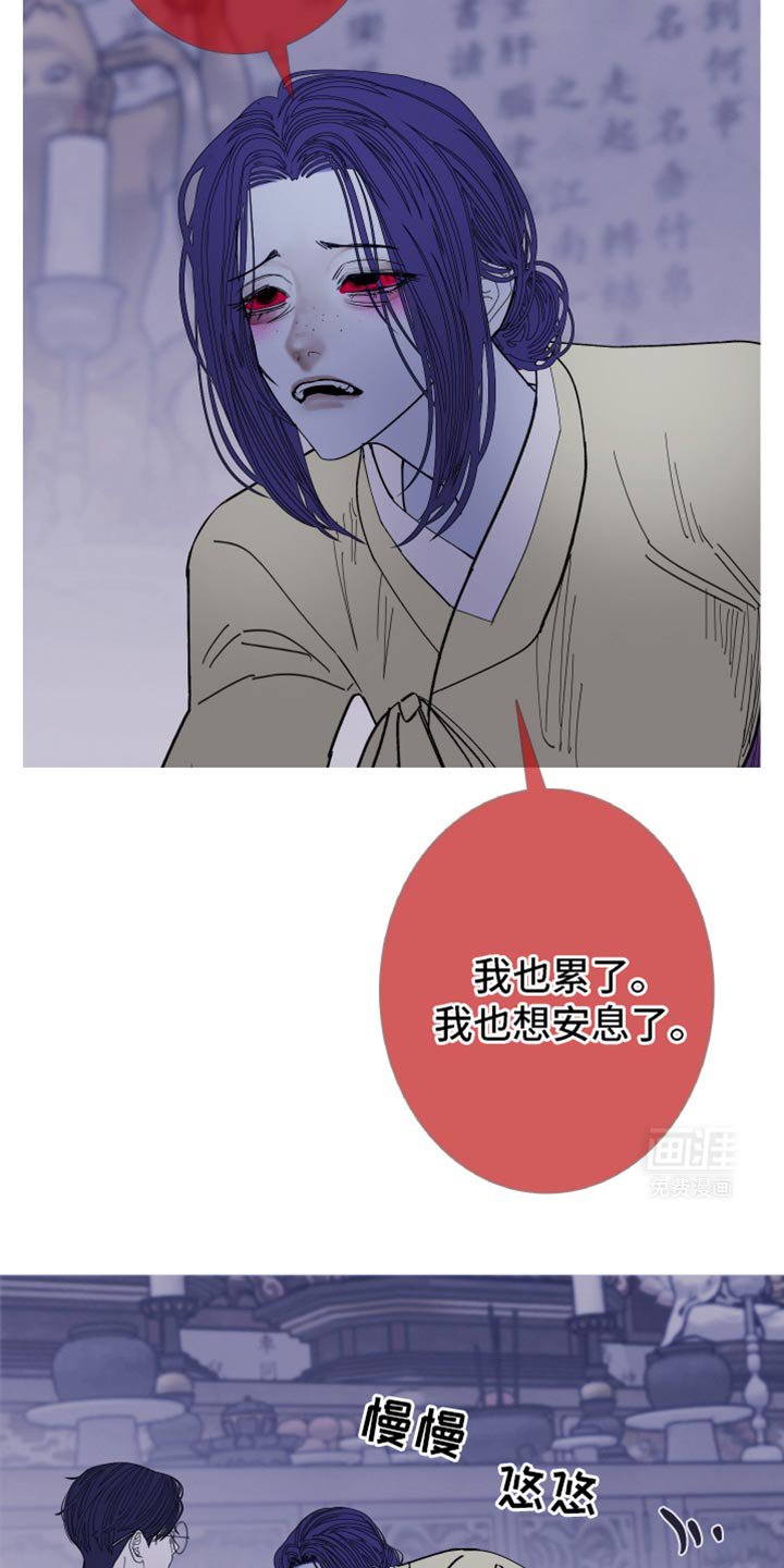 第136章：【第二季】我叫你松开