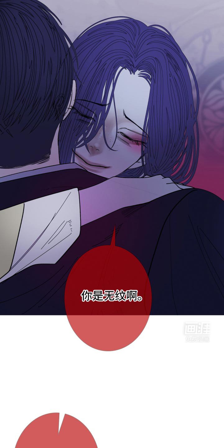 第136章：【第二季】我叫你松开