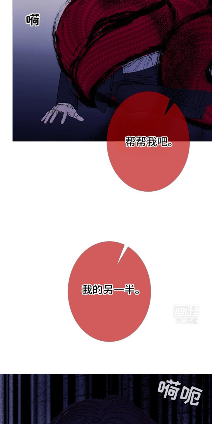 第136章：【第二季】我叫你松开