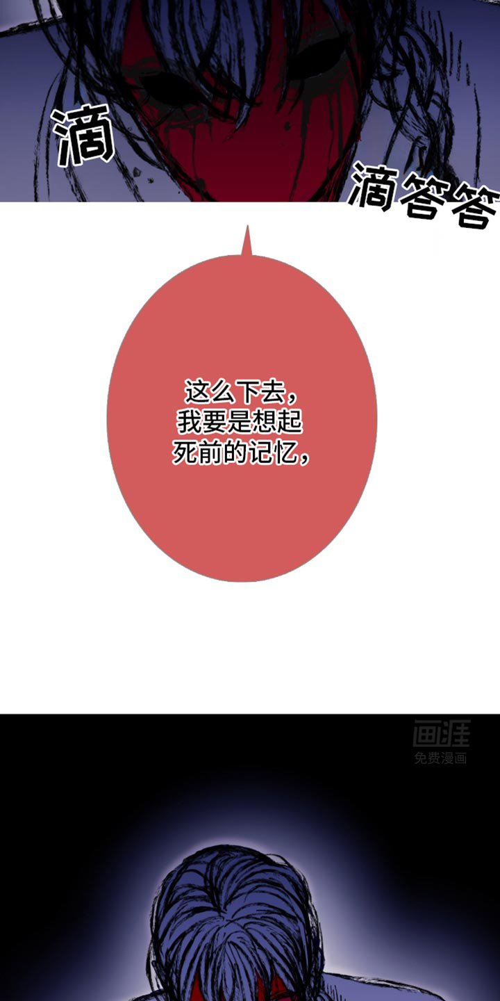 第136章：【第二季】我叫你松开
