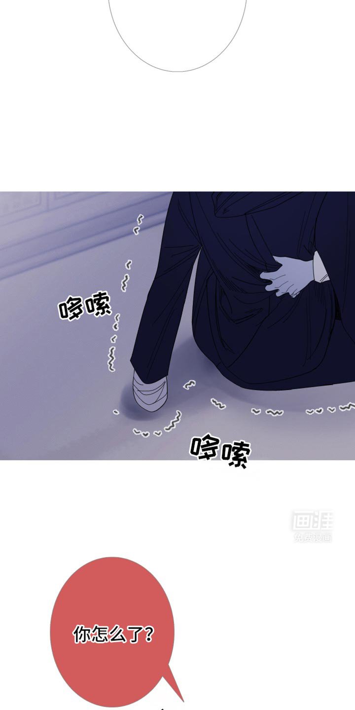 第136章：【第二季】我叫你松开