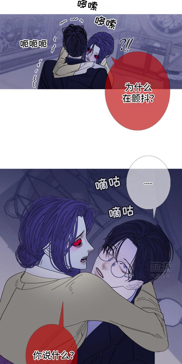 第136章：【第二季】我叫你松开