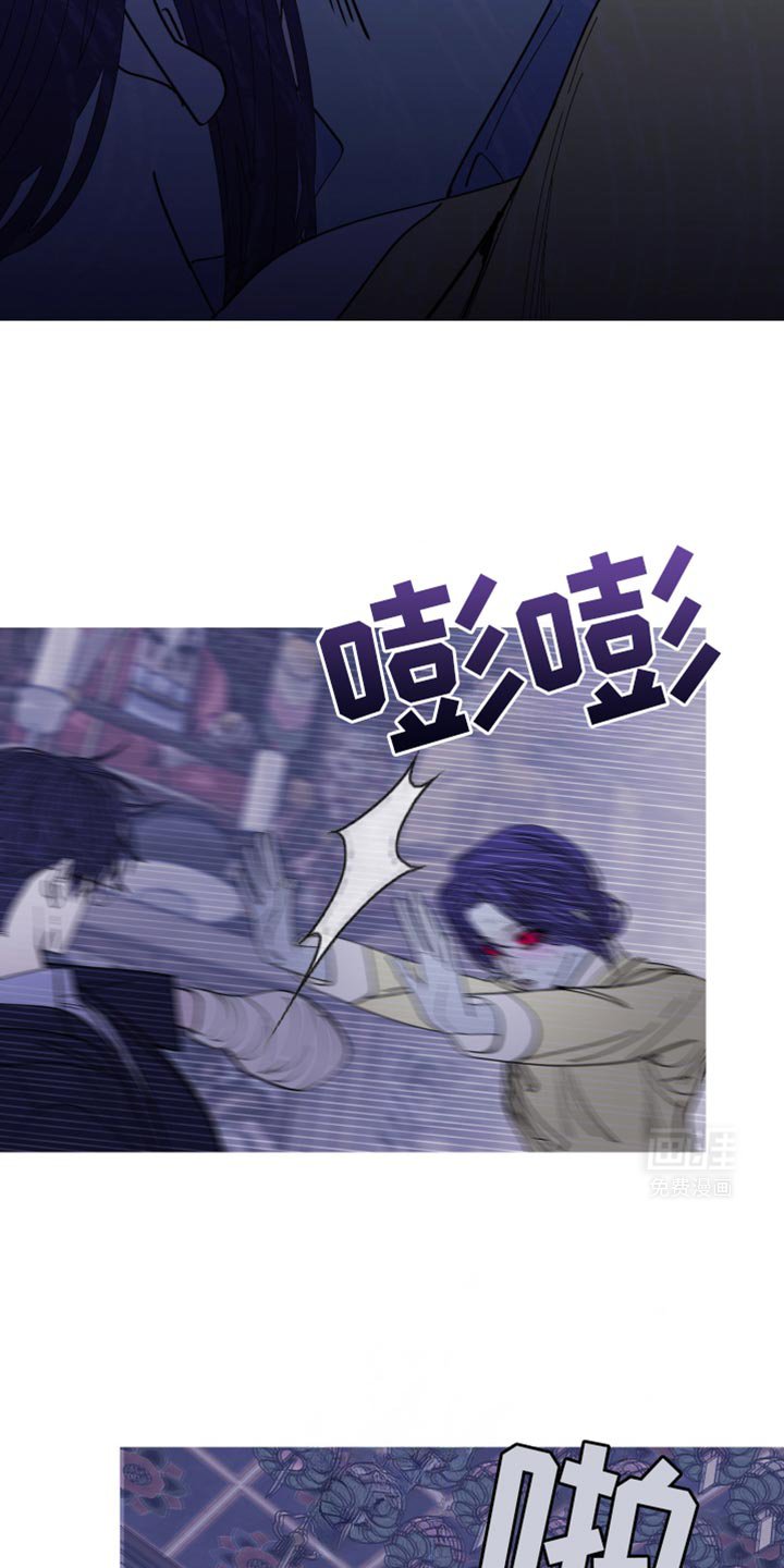 第136章：【第二季】我叫你松开