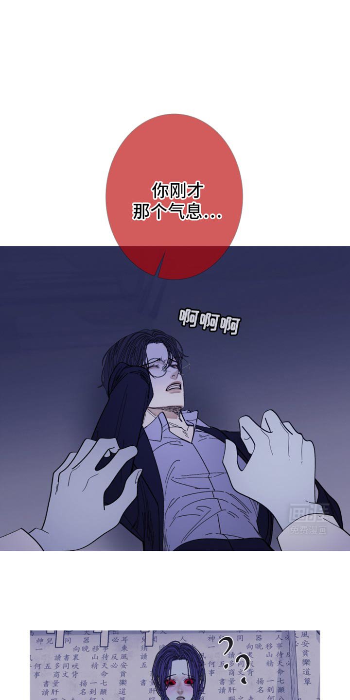 第137章：【第二季】参考