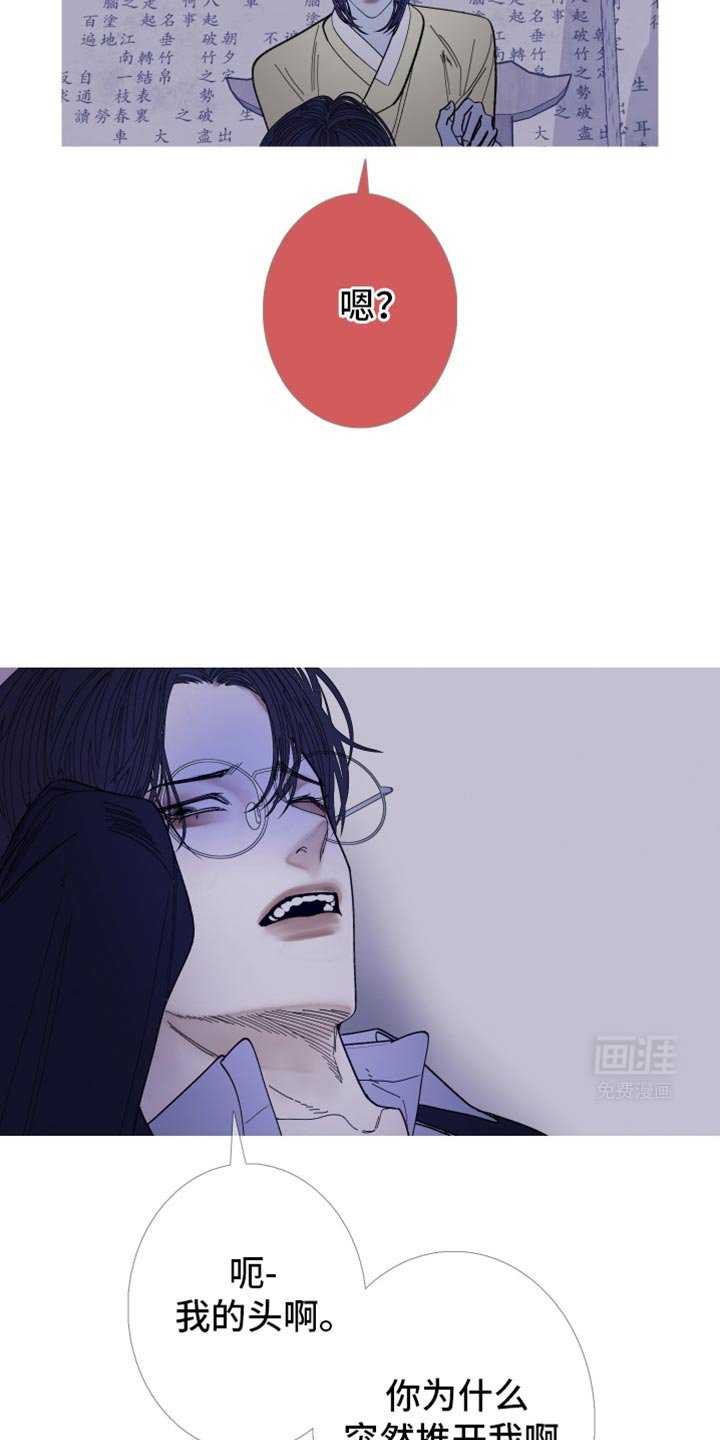 第137章：【第二季】参考