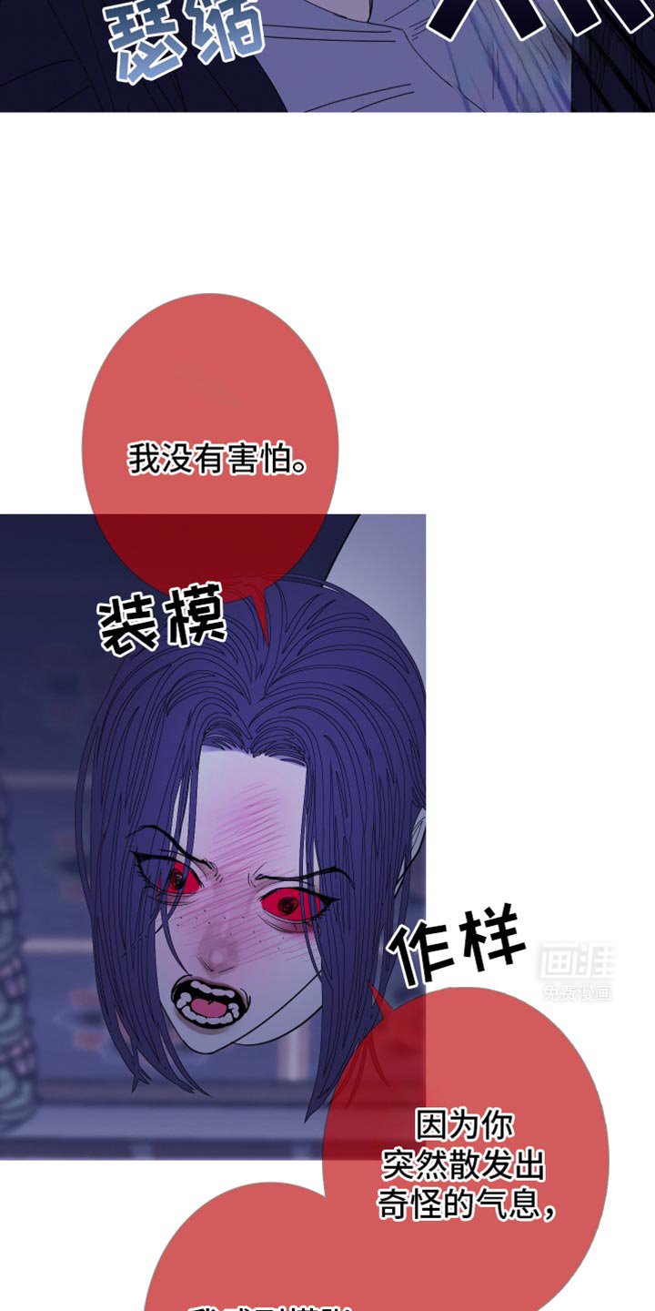 第137章：【第二季】参考