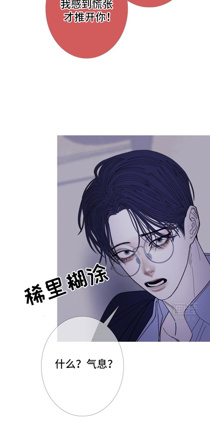 第137章：【第二季】参考