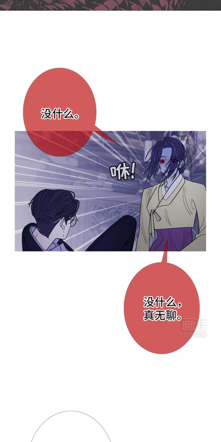 第137章：【第二季】参考