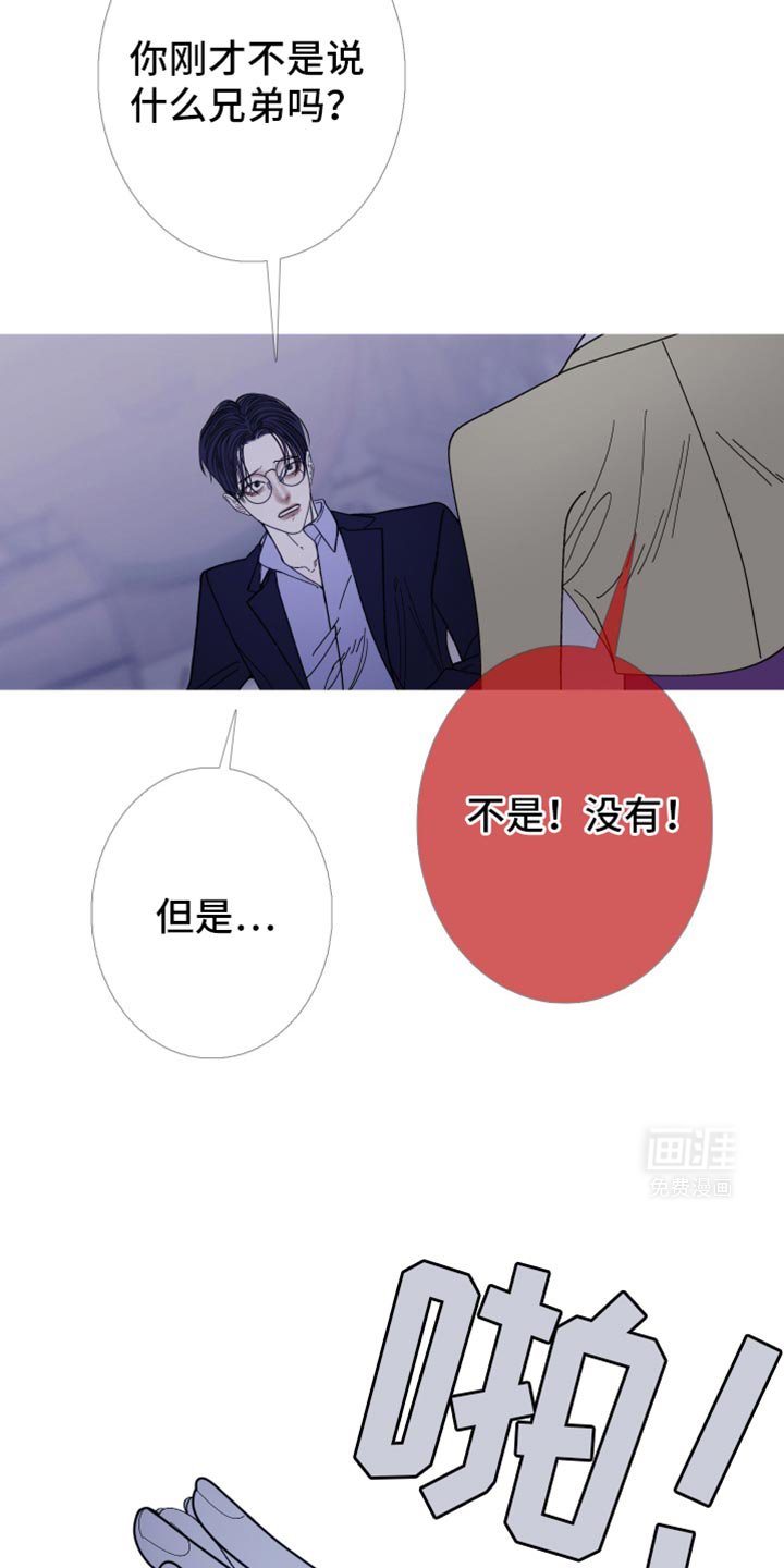 第137章：【第二季】参考