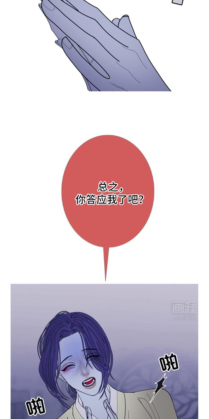 第137章：【第二季】参考