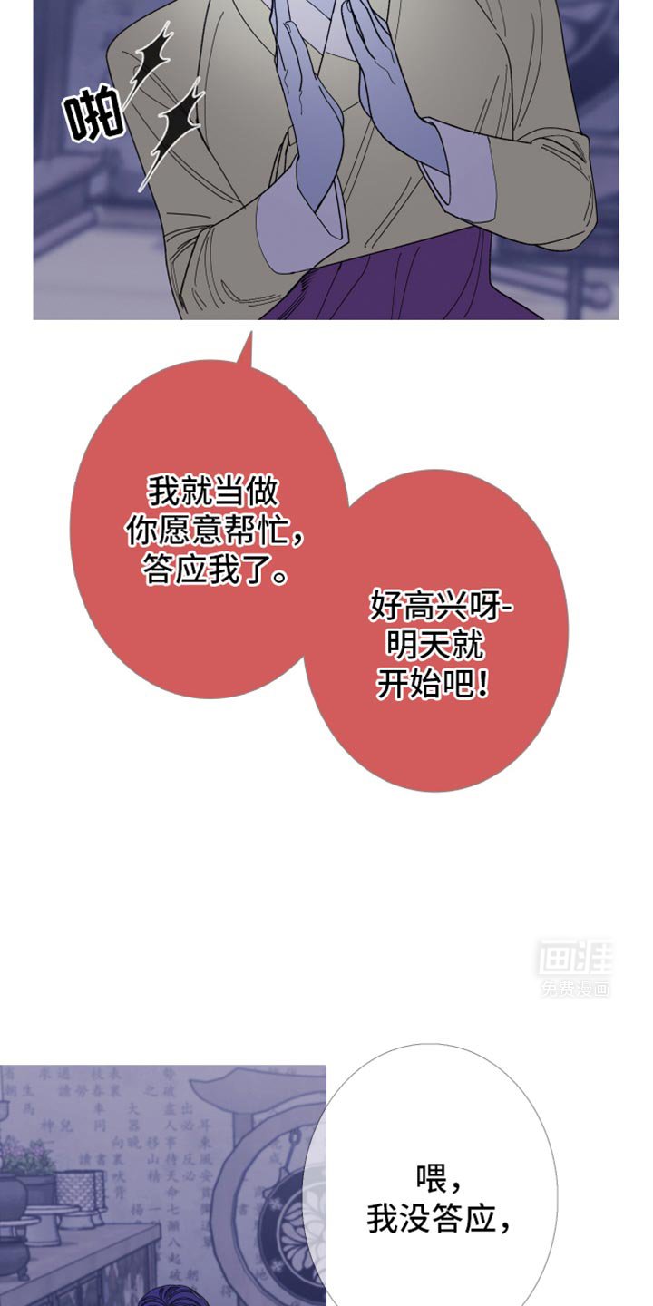 第137章：【第二季】参考
