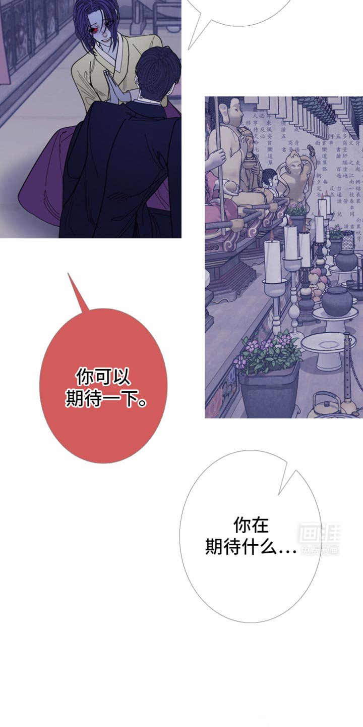 第137章：【第二季】参考