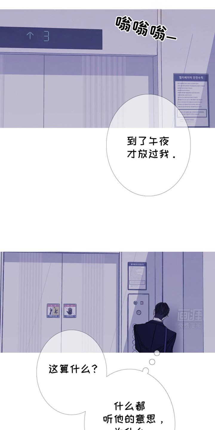 第137章：【第二季】参考
