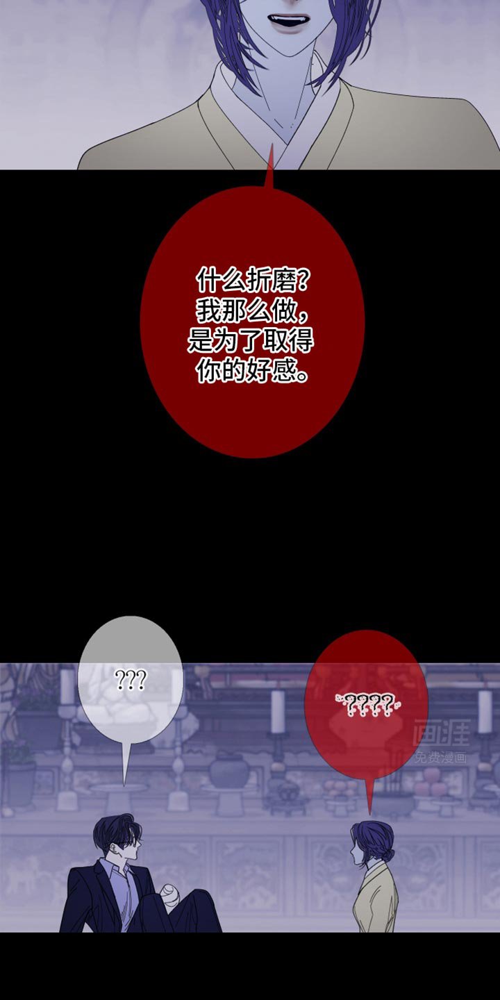 第137章：【第二季】参考