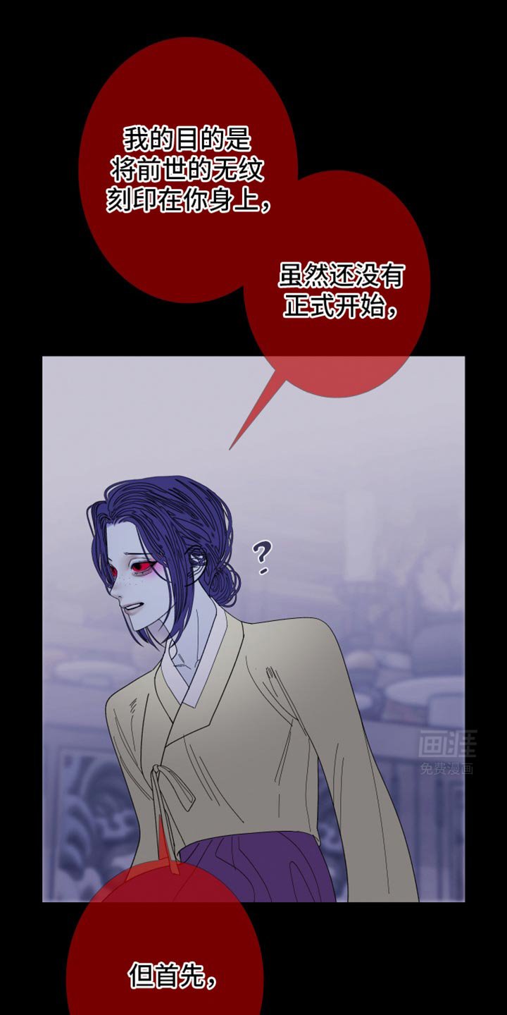 第137章：【第二季】参考