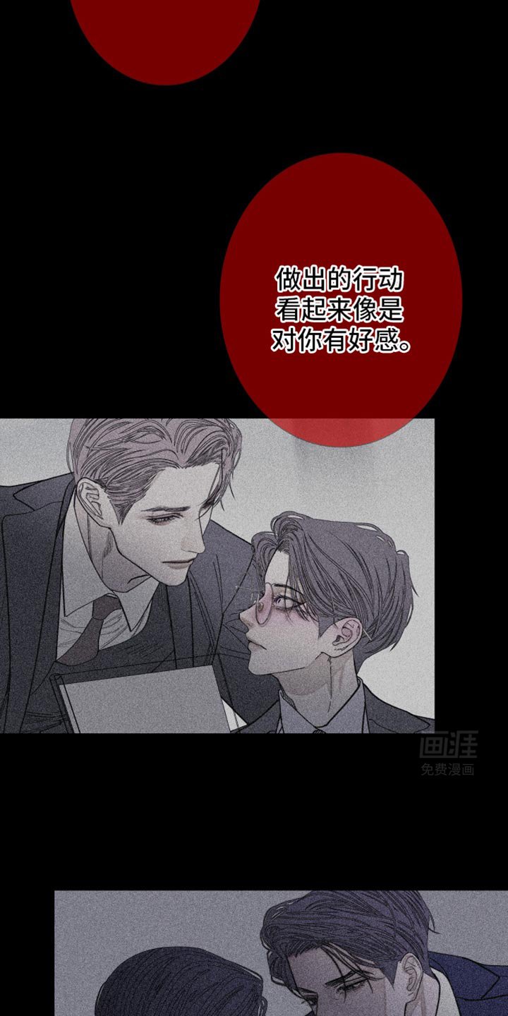第137章：【第二季】参考