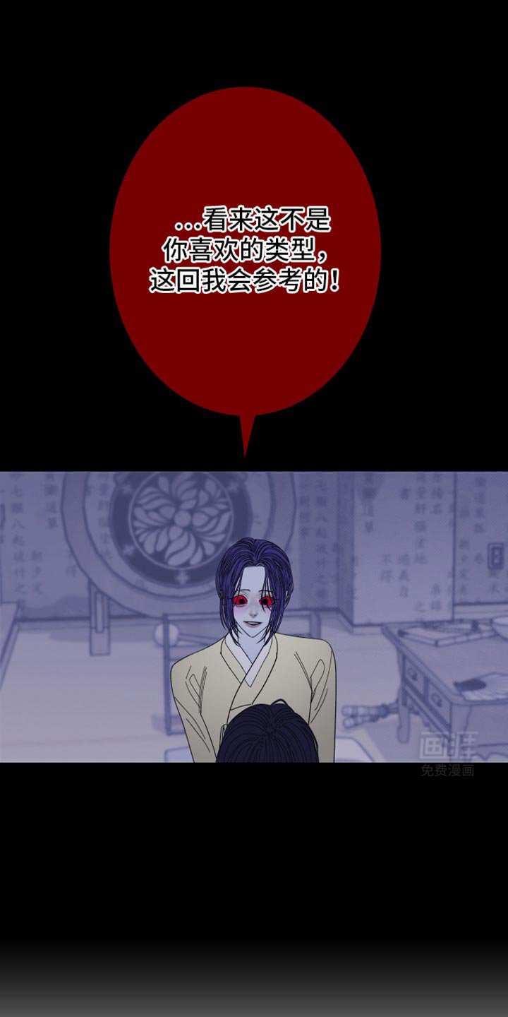 第137章：【第二季】参考