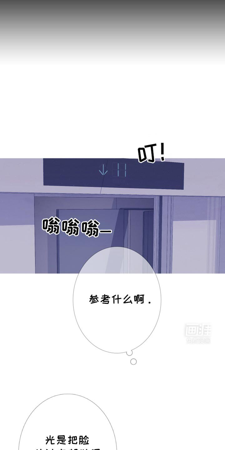 第137章：【第二季】参考