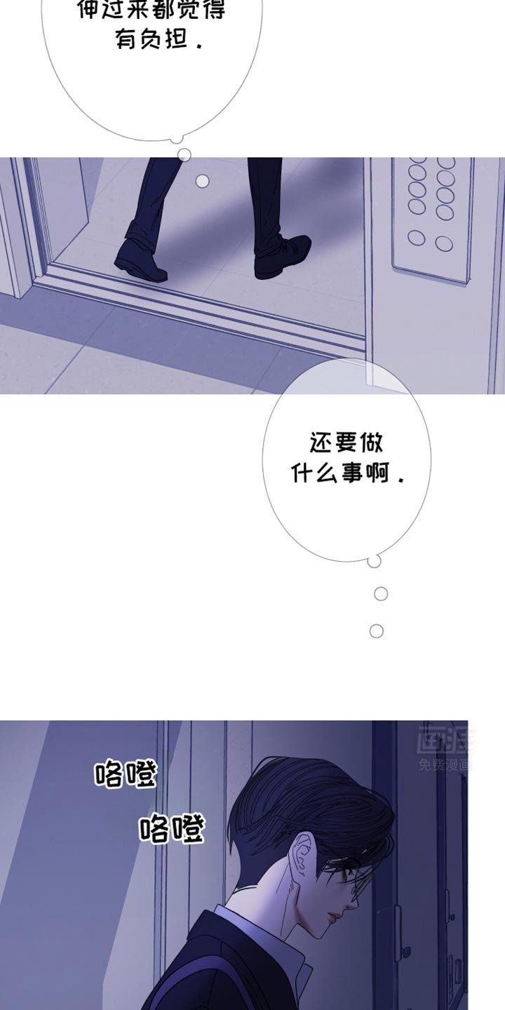 第137章：【第二季】参考