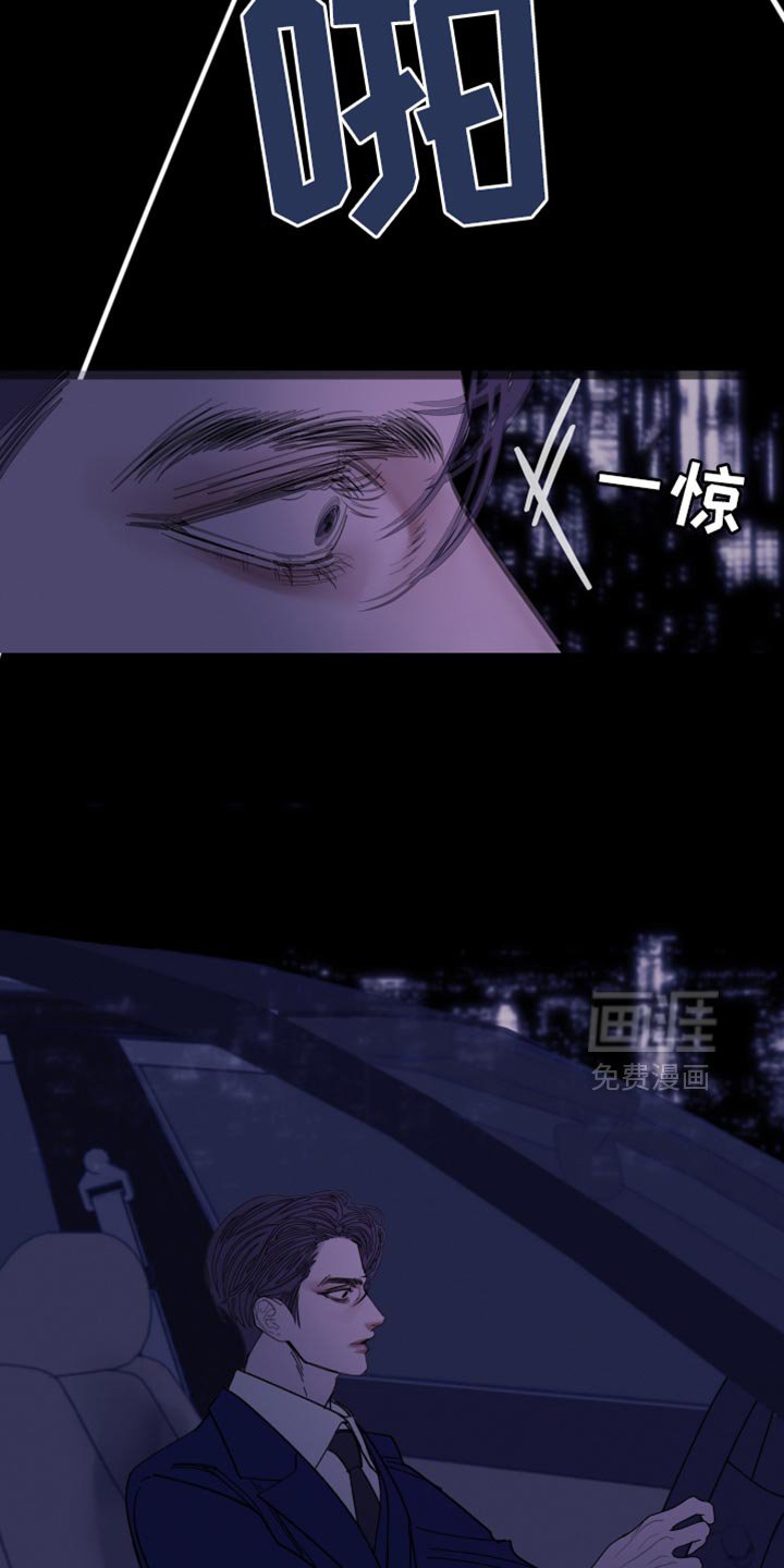 第138章：【第二季】你靠近一点