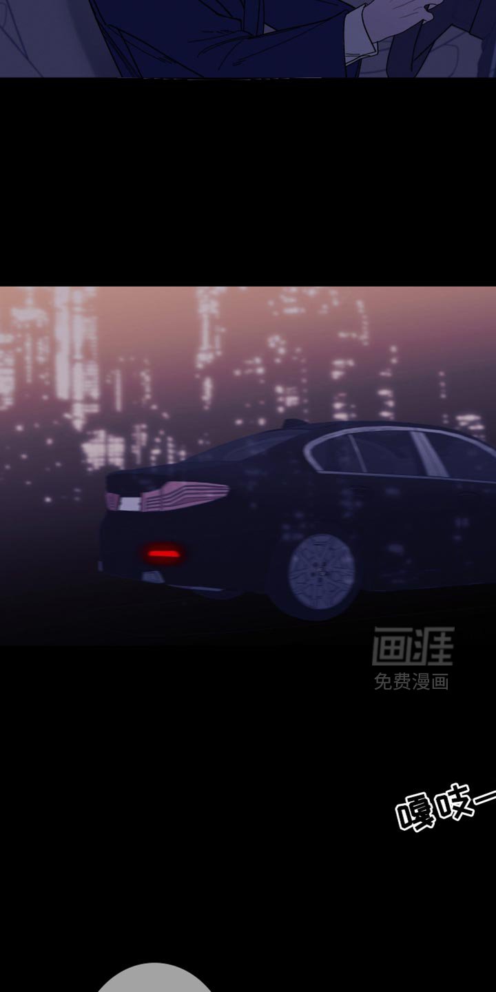 第138章：【第二季】你靠近一点