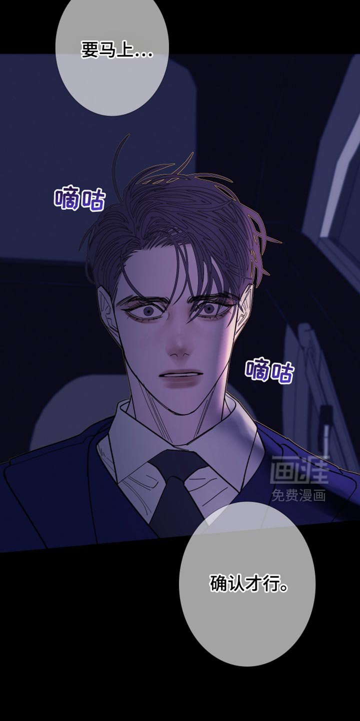 第138章：【第二季】你靠近一点