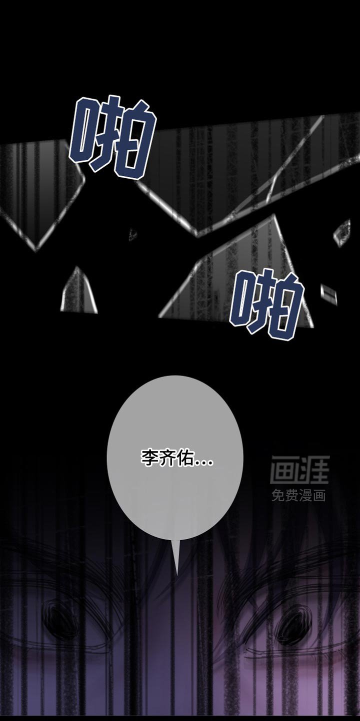 第138章：【第二季】你靠近一点