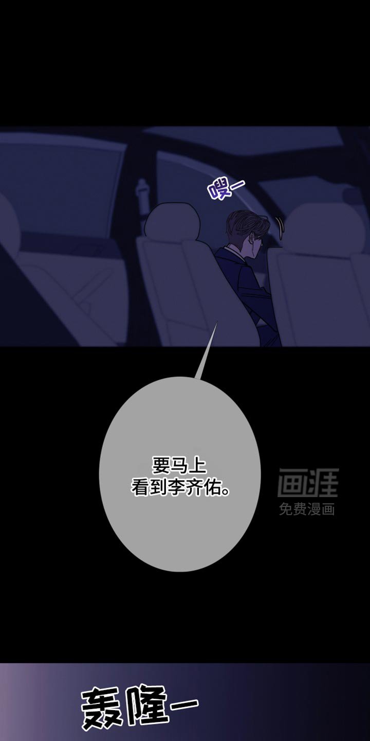 第138章：【第二季】你靠近一点