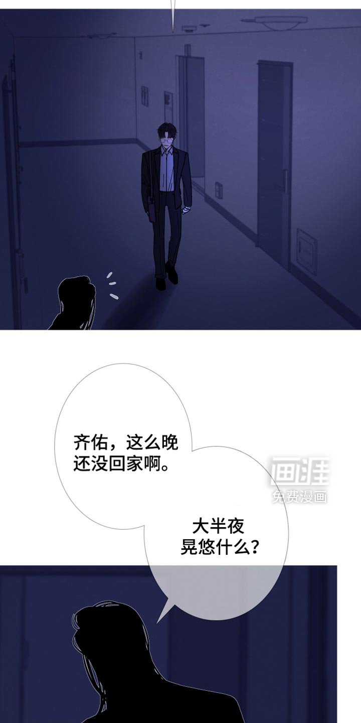 第138章：【第二季】你靠近一点