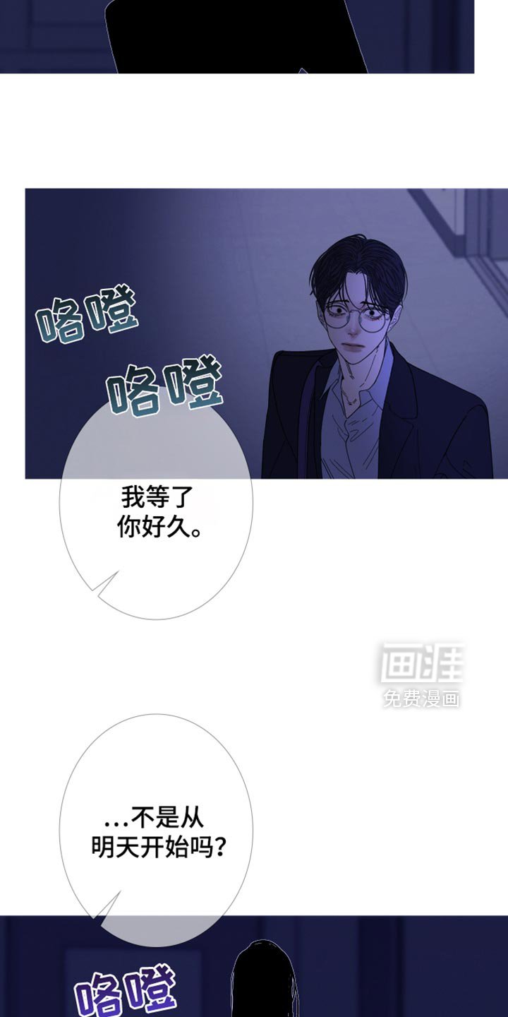 第138章：【第二季】你靠近一点