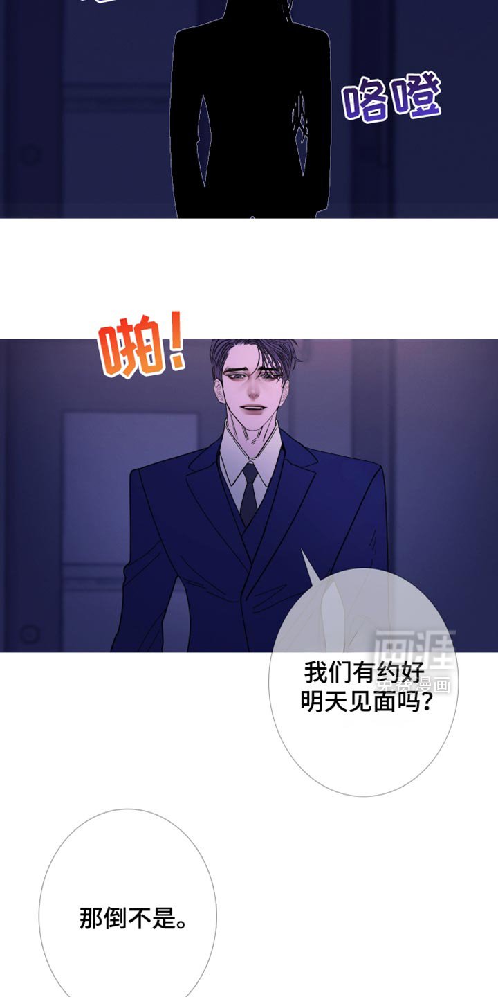第138章：【第二季】你靠近一点