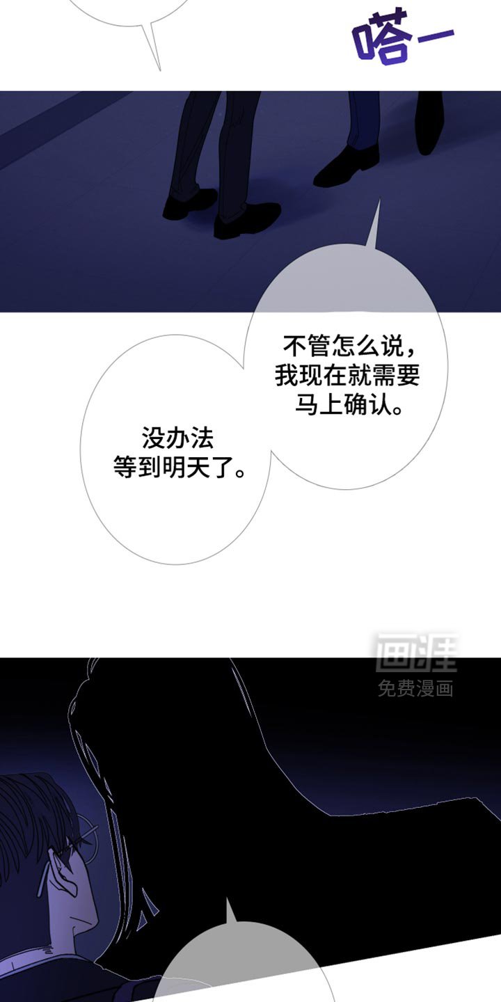 第138章：【第二季】你靠近一点