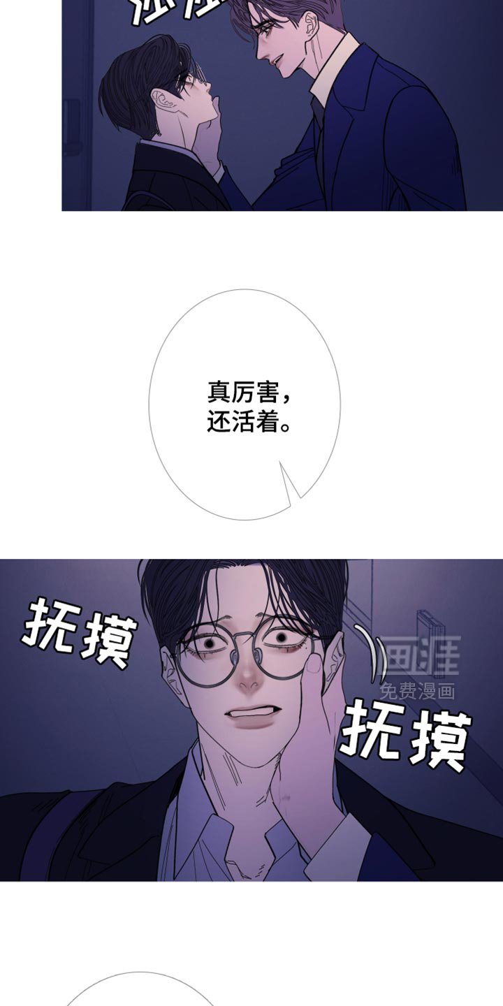 第138章：【第二季】你靠近一点