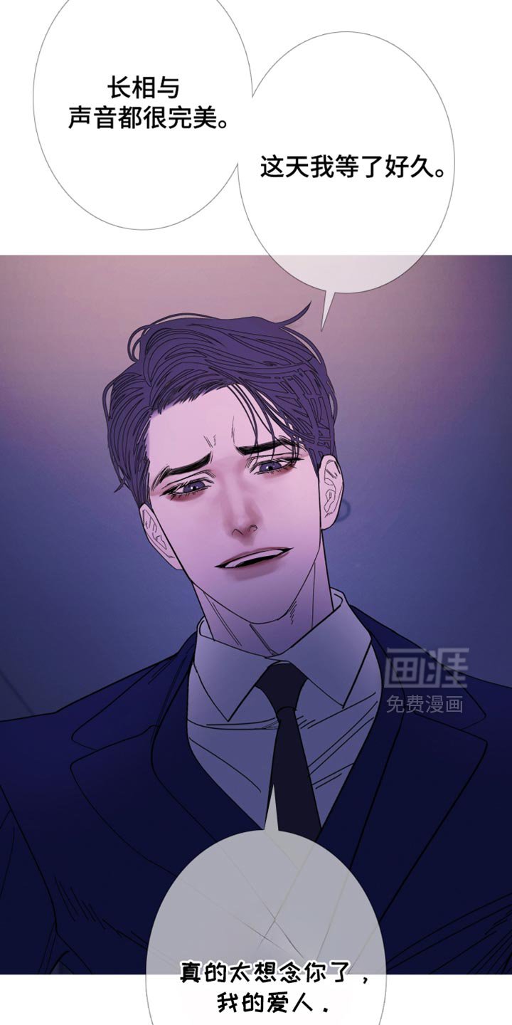 第138章：【第二季】你靠近一点