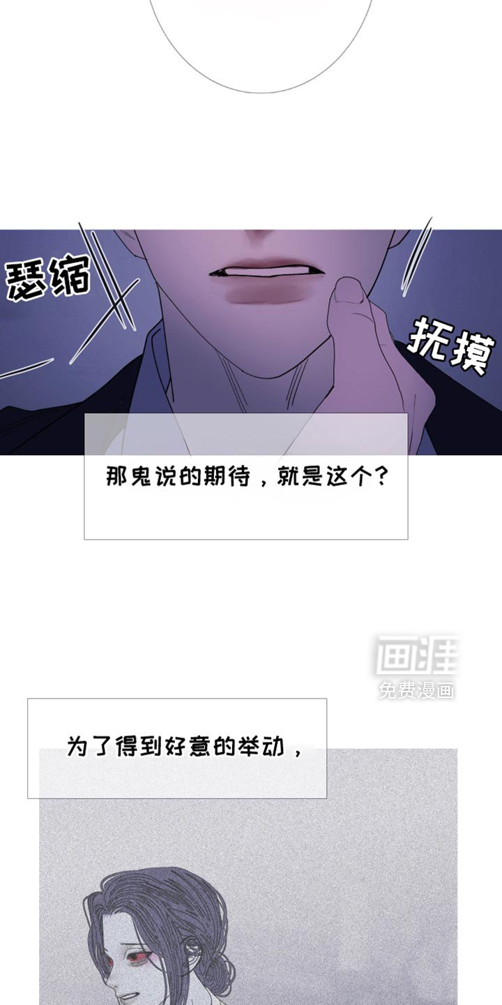第138章：【第二季】你靠近一点