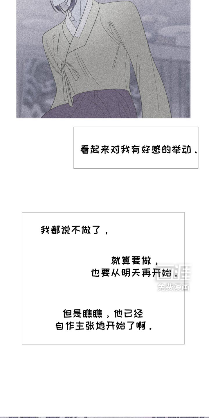 第138章：【第二季】你靠近一点