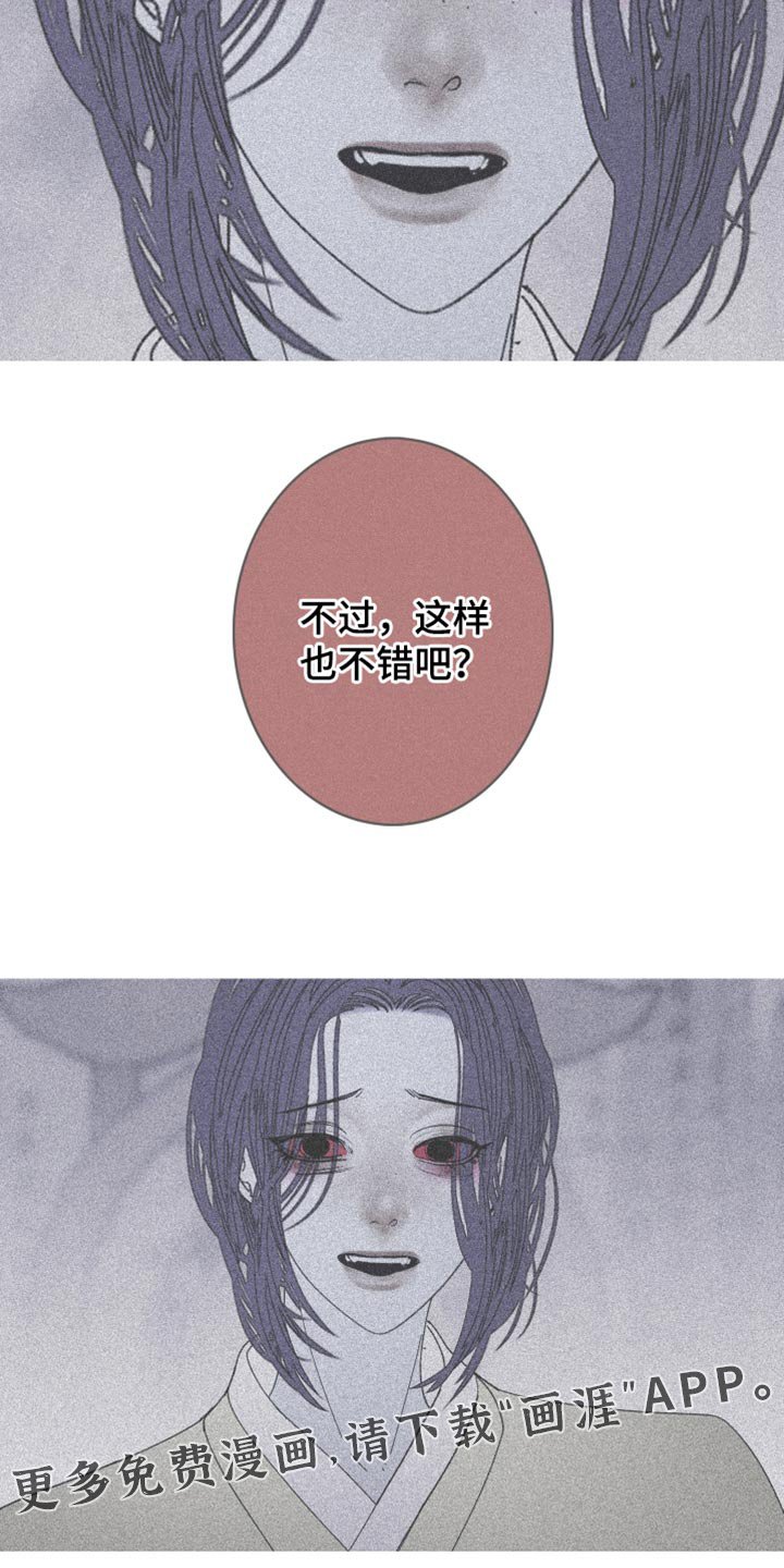 第138章：【第二季】你靠近一点