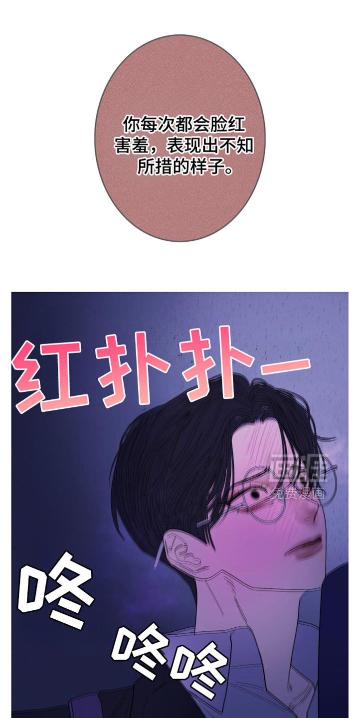 第138章：【第二季】你靠近一点