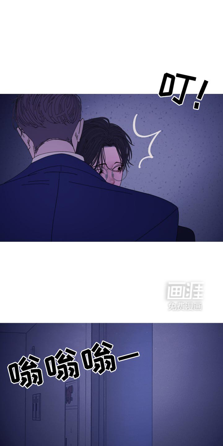 第139章：【第二季】不要碰我