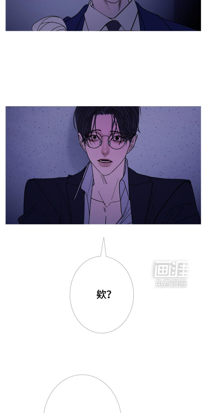 第139章：【第二季】不要碰我