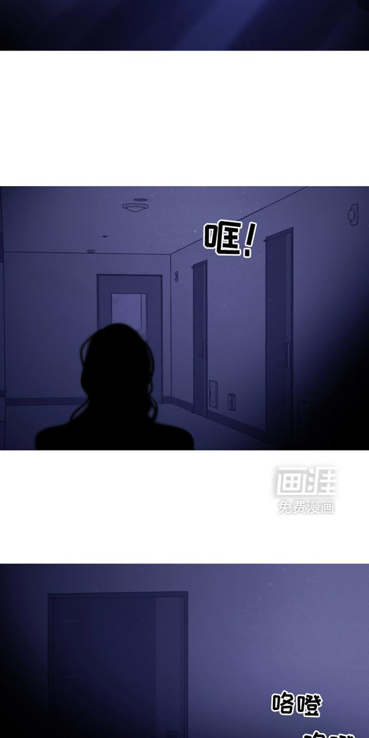 第139章：【第二季】不要碰我