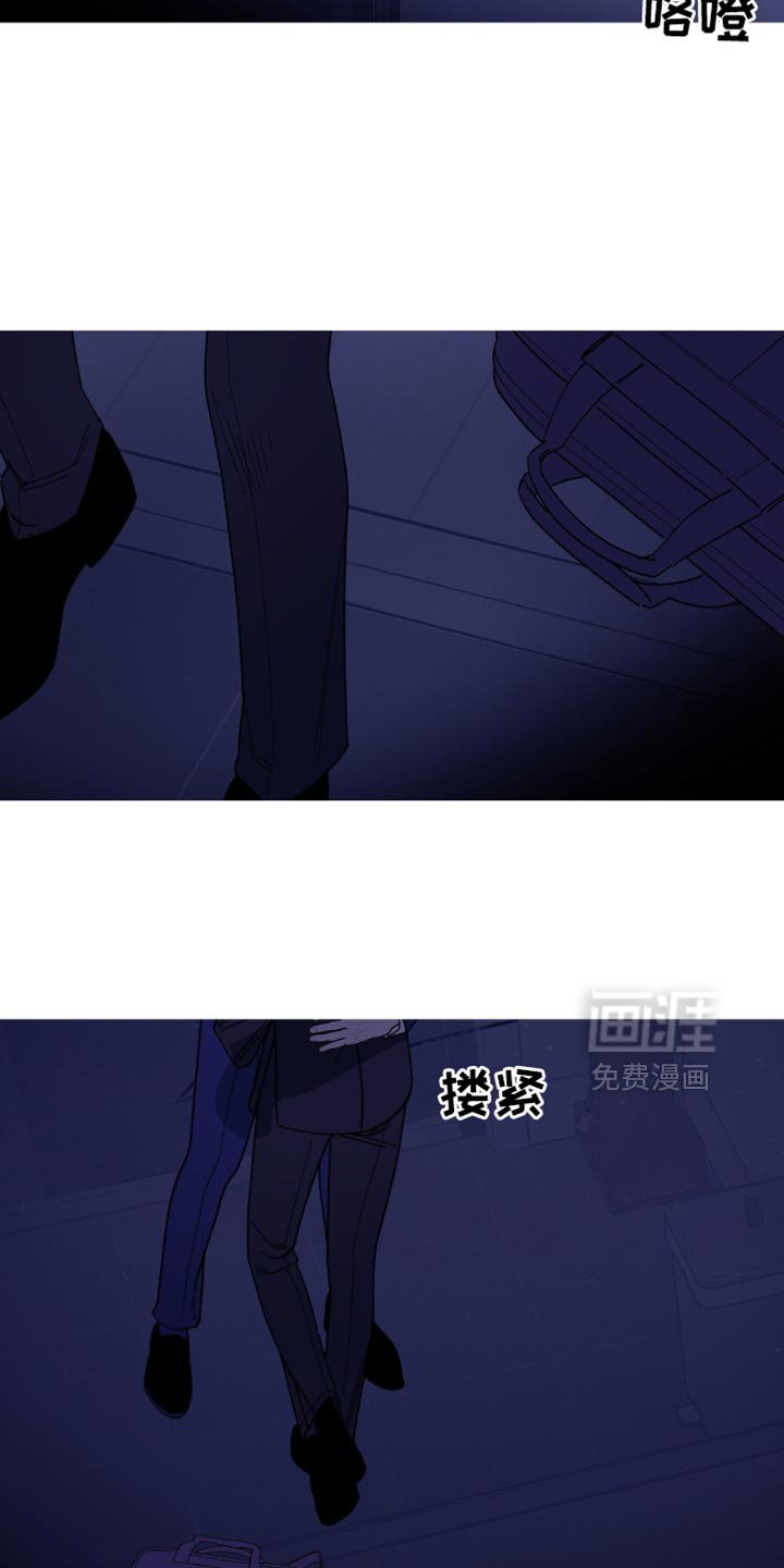 第139章：【第二季】不要碰我