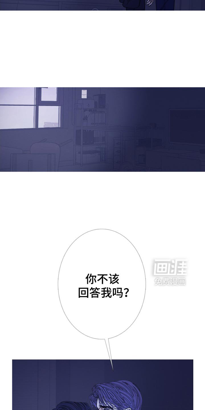 第140章：【第二季】真的很疼