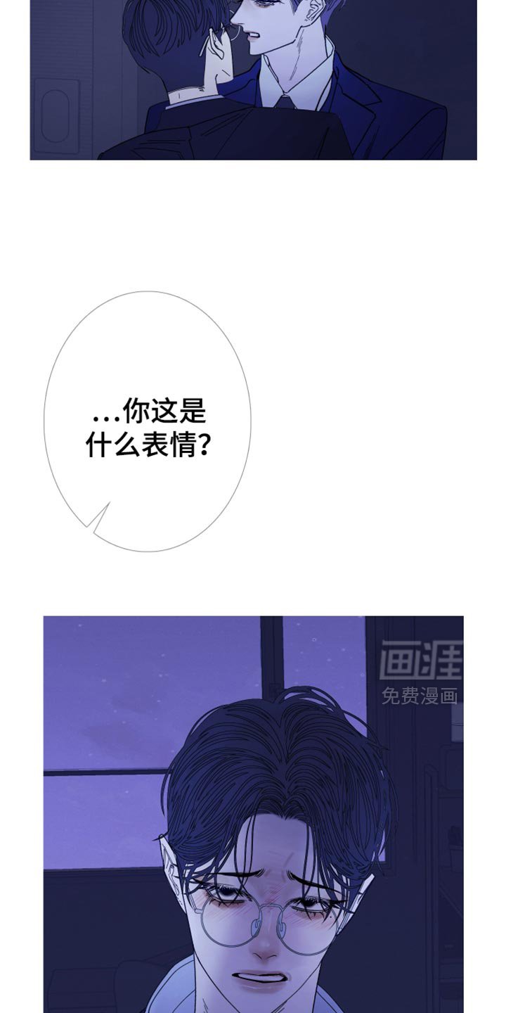 第140章：【第二季】真的很疼