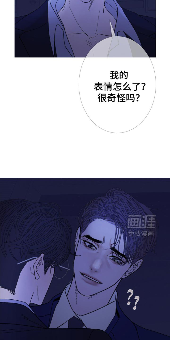 第140章：【第二季】真的很疼