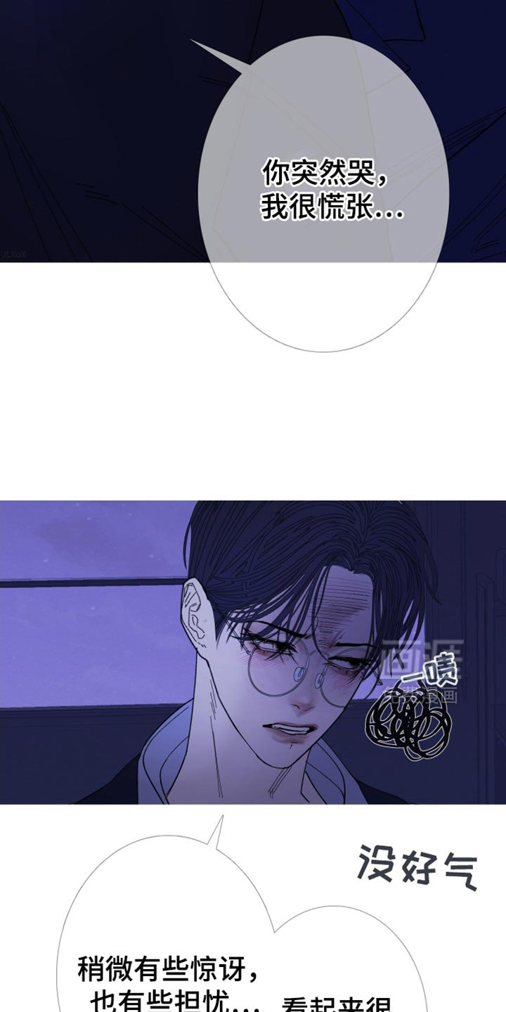 第140章：【第二季】真的很疼