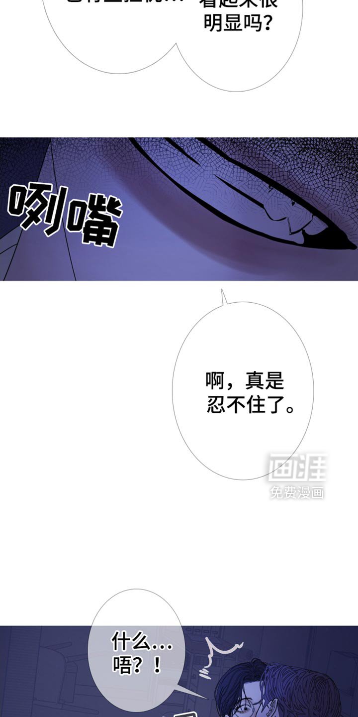 第140章：【第二季】真的很疼