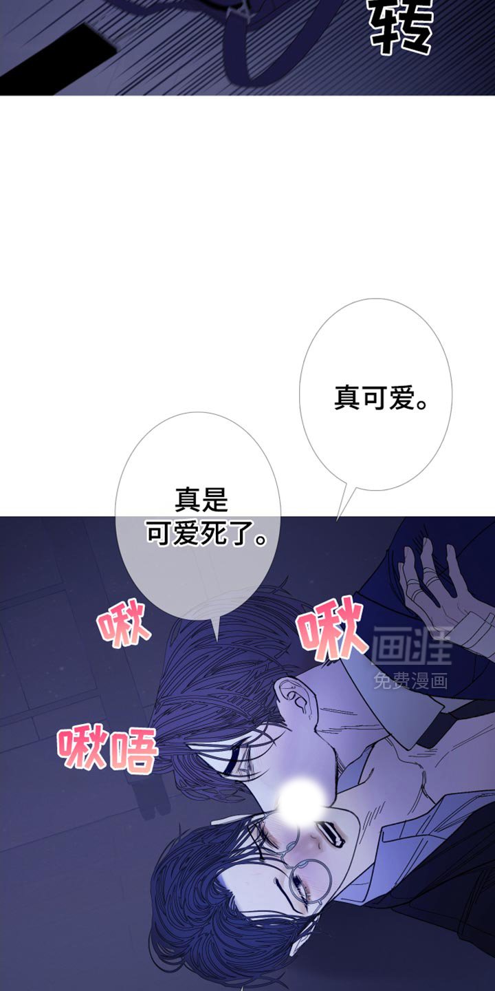 第140章：【第二季】真的很疼